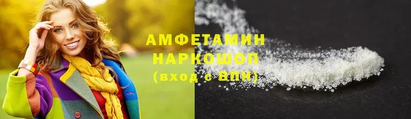 нарко площадка какой сайт  Североуральск  Amphetamine Розовый  где можно купить  