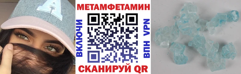 АМФЕТАМИН Premium Североуральск