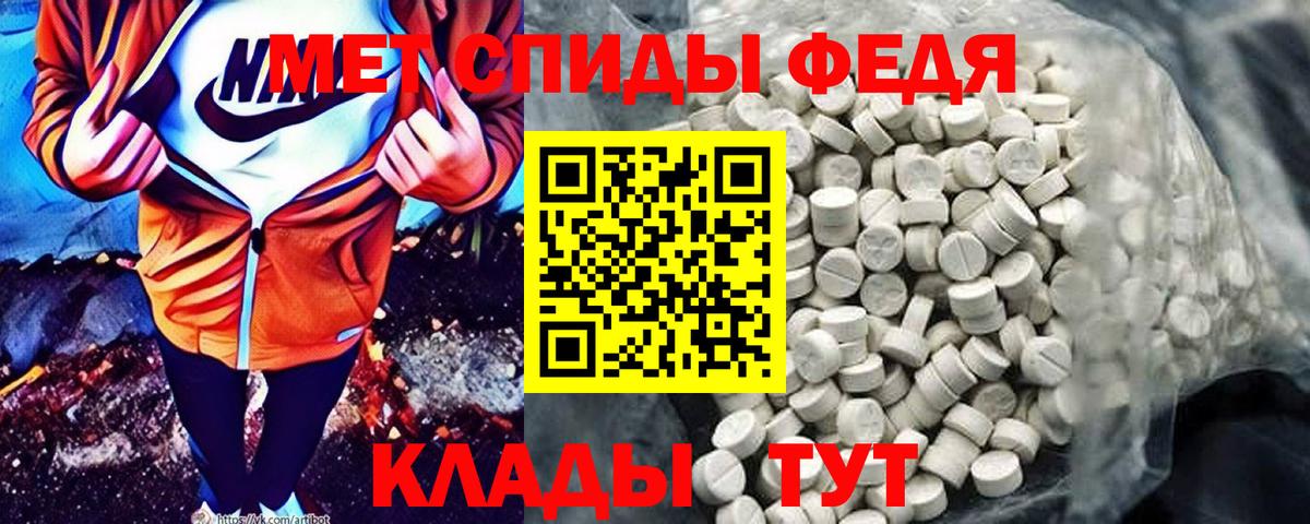 Североуральск  АМФ  Вход с VPN  Amphetamine VHQ 