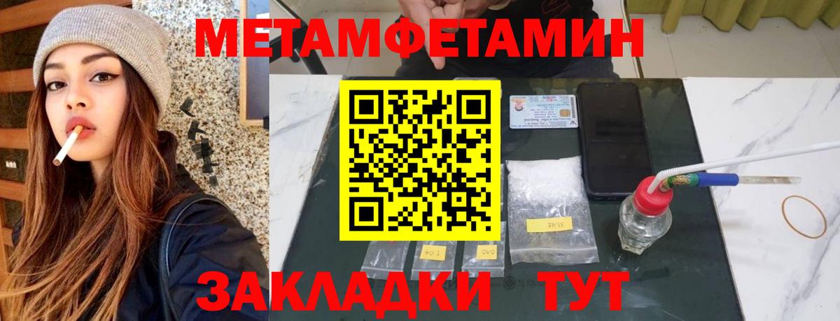 Амфетамин Premium Североуральск