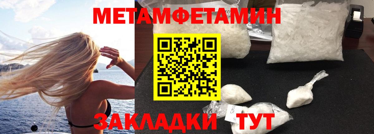 Магазин наркотиков  Мефедрон  Североуральск  МАРИХУАНА  APVP СОЛЬ кристаллы  NBOMe  Кокаин  Вход с VPN  МЕФ кристаллы  АМФЕТАМИН кристаллы 