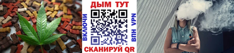 где можно купить   Североуральск  Cannafood марихуана 