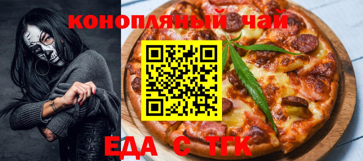 Бошки Шишки Североуральск