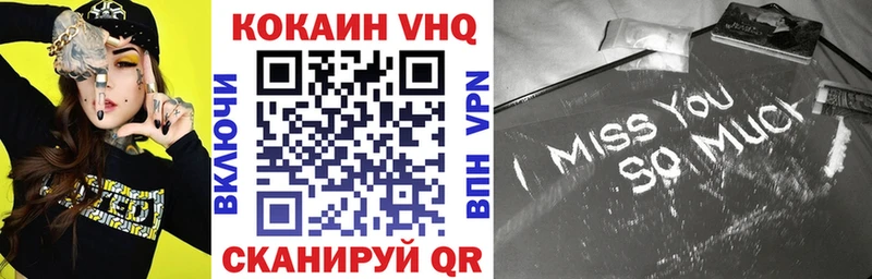 Кокаин Эквадор  Североуральск 