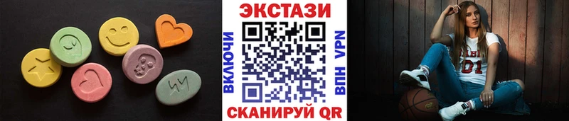 купить  сайты  Североуральск  Экстази louis Vuitton 