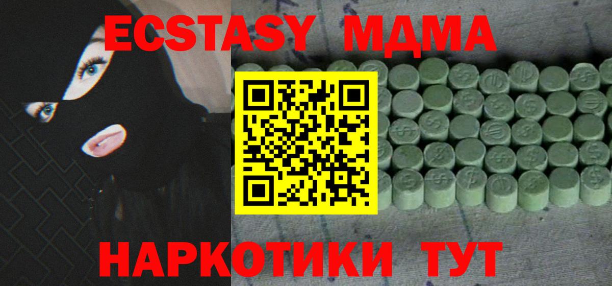 Ecstasy DUBAI Североуральск