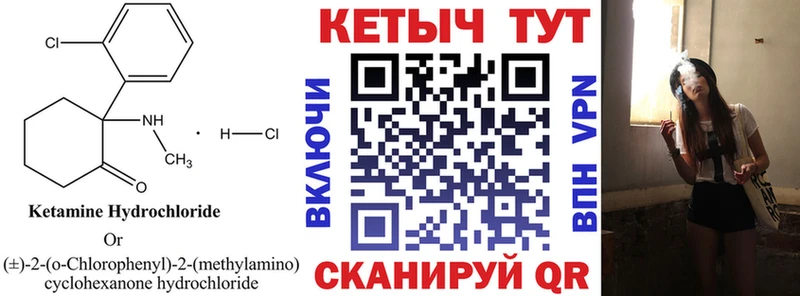 купить наркоту Североуральск мориарти какой сайт КЕТАМИН ketamine