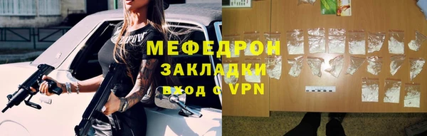 стафф Нея
