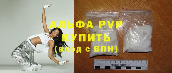 прущая мука Нефтекумск