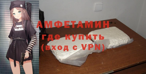 стафф Нея