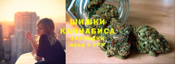 стафф Нея