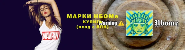 герыч Новодвинск