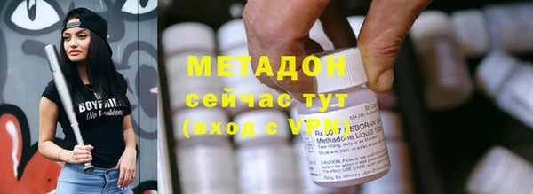 стафф Нея