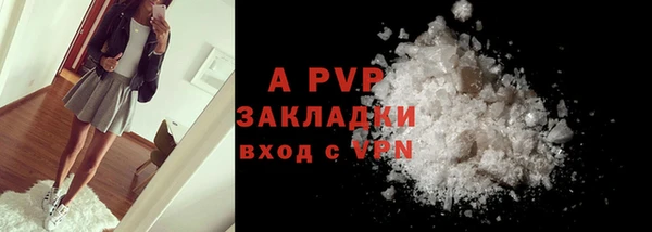 apvp Нефтегорск
