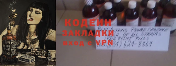 стафф Нея