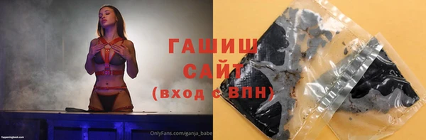 прущая мука Нефтекумск
