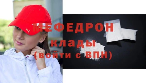 прущая мука Нефтекумск