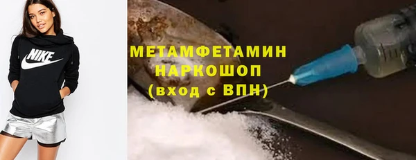 стафф Нея