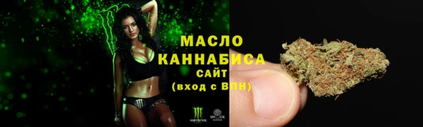 стафф Нея