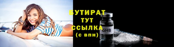 стафф Нея