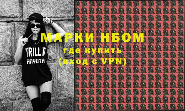 apvp Нефтегорск