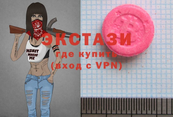 стафф Нея