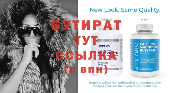 стафф Нея