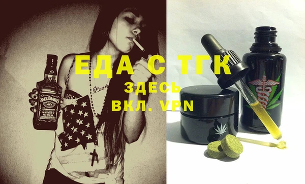 apvp Нефтегорск