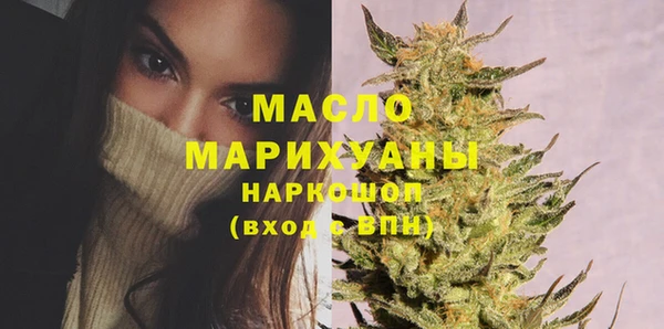 стафф Нея