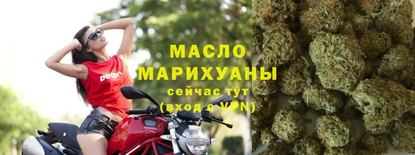 первитин Навашино