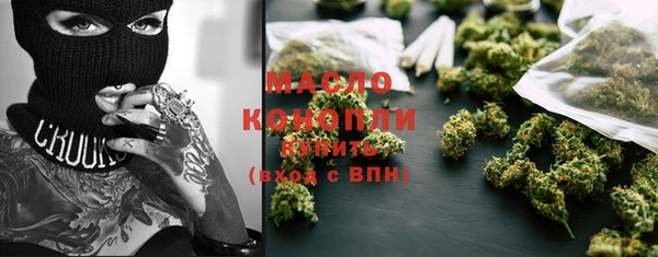 стафф Нея