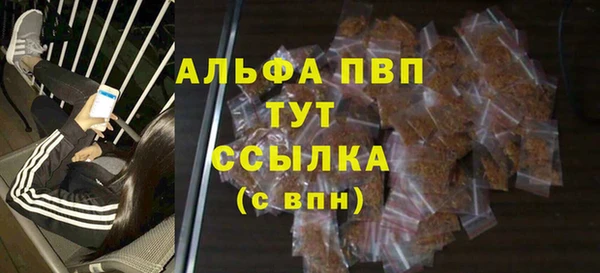 apvp Нефтегорск