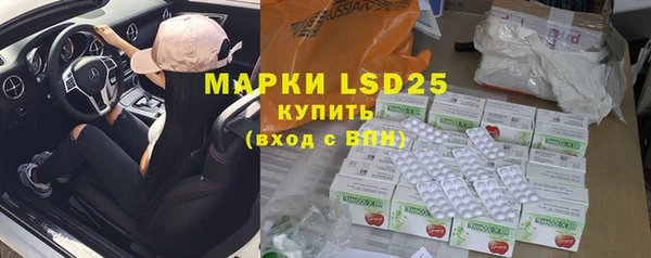 ГАЛЛЮЦИНОГЕННЫЕ ГРИБЫ Новокубанск