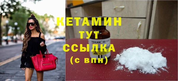 стафф Нея