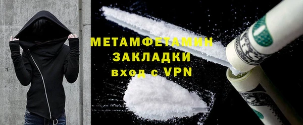 apvp Нефтегорск