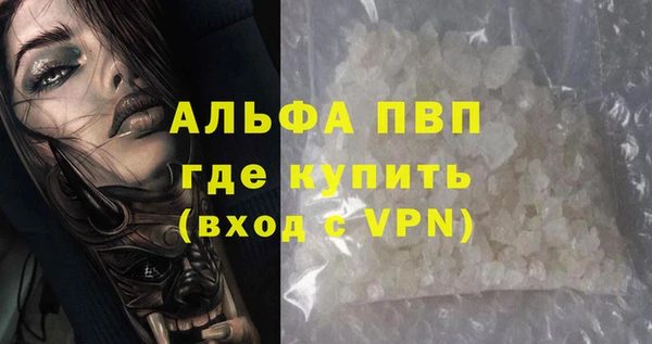 прущая мука Нефтекумск