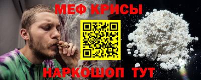 круглые Бийск