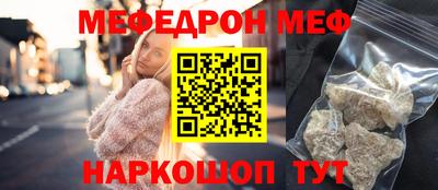 круглые Бийск
