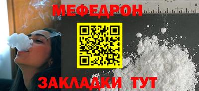 MESCALINE Берёзовский