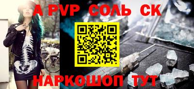 круглые Бийск