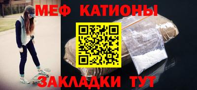 круглые Бийск