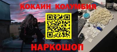 MESCALINE Берёзовский