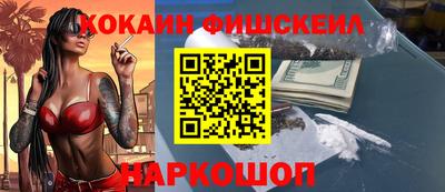 MESCALINE Берёзовский