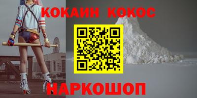 круглые Бийск