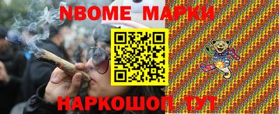 круглые Бийск