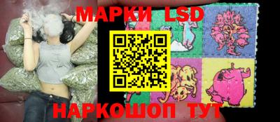 круглые Бийск