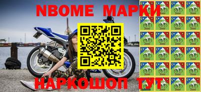 гашик Беслан