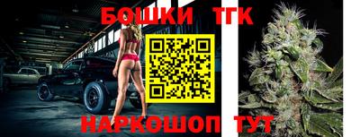 круглые Бийск