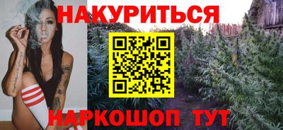 круглые Бийск