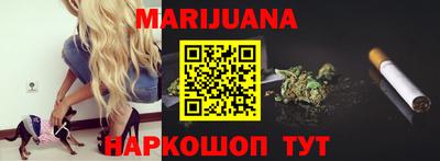 круглые Бийск